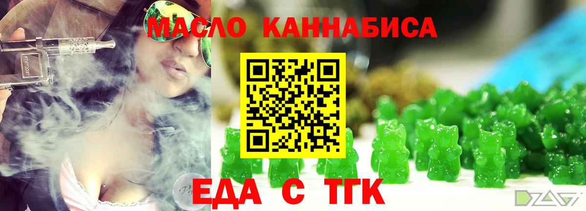 Экстази  Вход с VPN  АМФ кристаллы  Меф кристаллы  Красноуфимск  ГАШ  ГАШ  Каннабис  Метамфетамин 