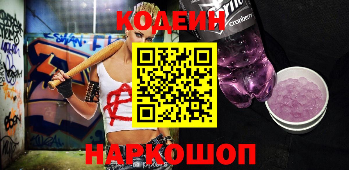 ТГК Красноуфимск