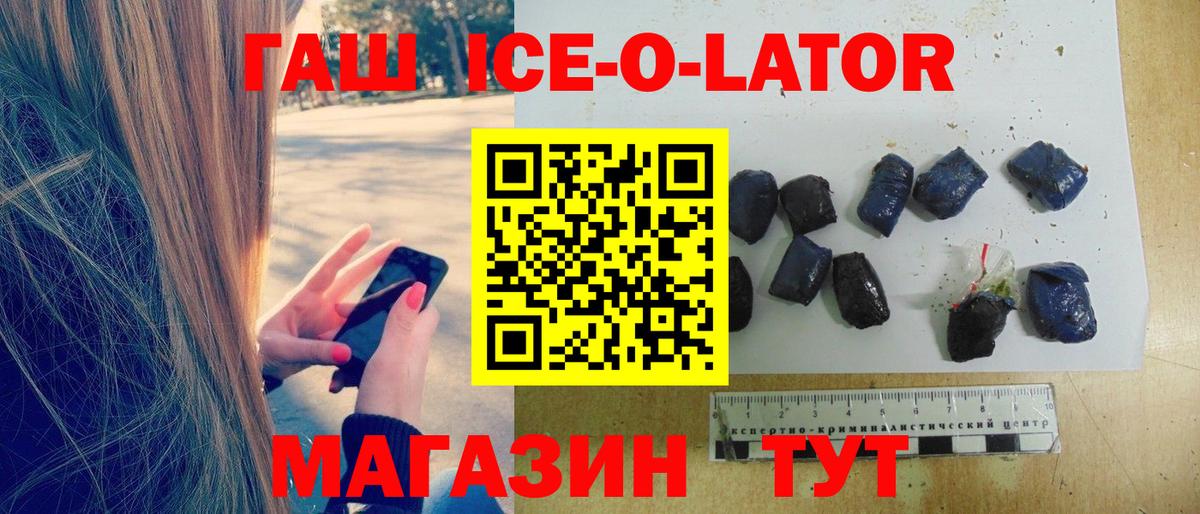 ГАШИШ гарик Красноуфимск