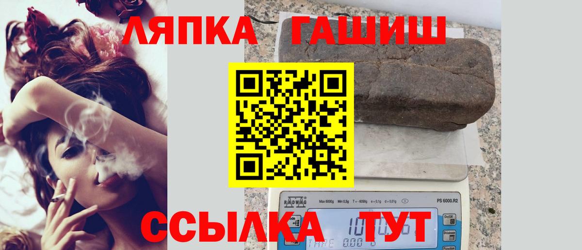 ГАШ индика сатива  Вход с VPN  Гашиш AMNESIA HAZE  Красноуфимск 