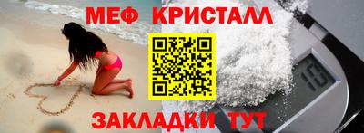 mdpv Камышлов
