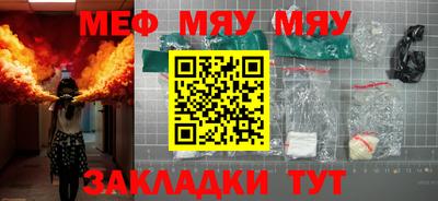 mdpv Камышлов