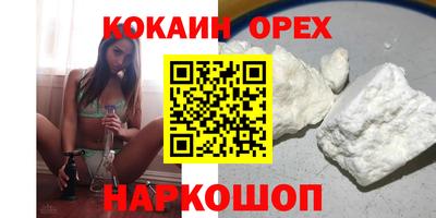 экстази Канаш