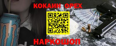экстази Канаш