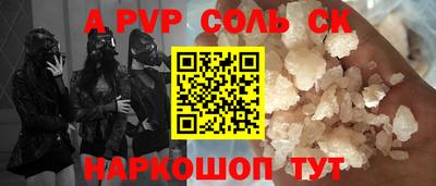 гидра Кандалакша