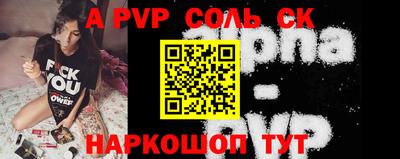 mdpv Камышлов