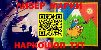 гидра Кандалакша
