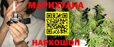 гидра Кандалакша