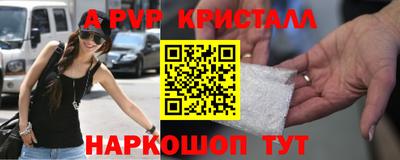 гидра Кандалакша