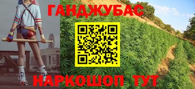 экстази Канаш