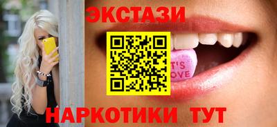 экстази Канаш