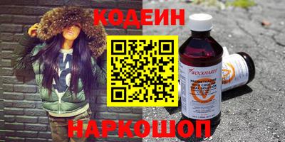 экстази Канаш