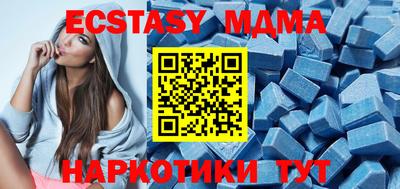 экстази Канаш