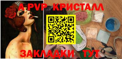 гидра Кандалакша