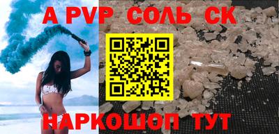 экстази Канаш