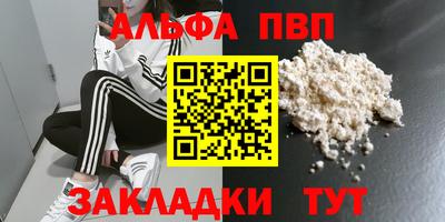 mdpv Камышлов