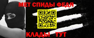 mdpv Камышлов