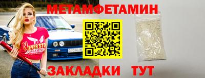 mdpv Камышлов