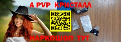 гидра Кандалакша