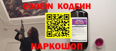 гидра Кандалакша