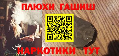 экстази Канаш