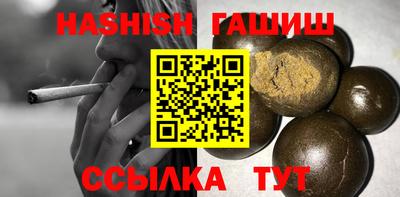 гидра Кандалакша