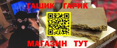 гидра Кандалакша
