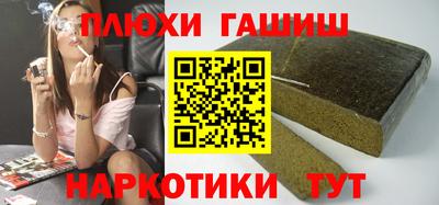 экстази Канаш