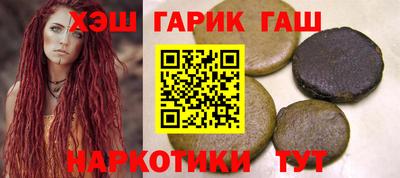 гидра Кандалакша