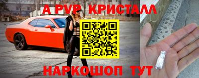 гидра Кандалакша