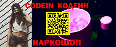 экстази Канаш