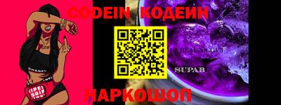 mdpv Камышлов