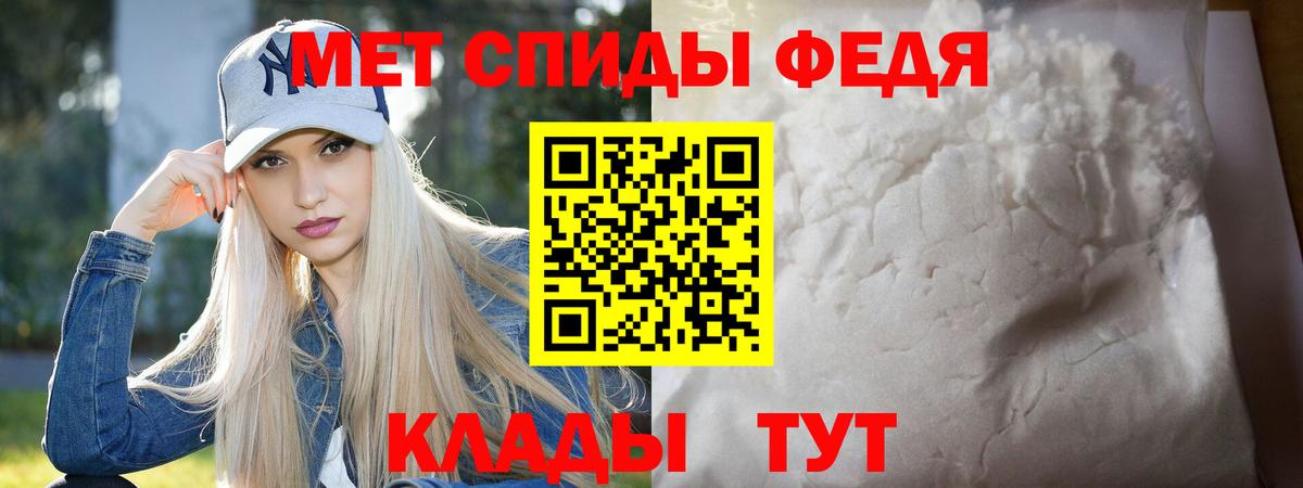 Красноуфимск  МЕТАМФЕТАМИН мет  МЕТАМФЕТАМИН мет  Вход с VPN 